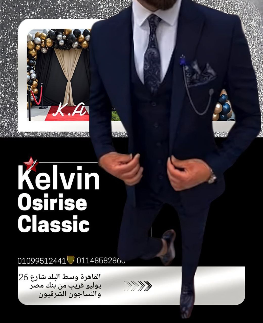 بدله كحلي بيكا ايطالي 🌌